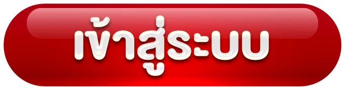 asia789 เข้าสู่ระบบ