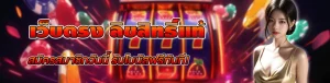 asia789bet